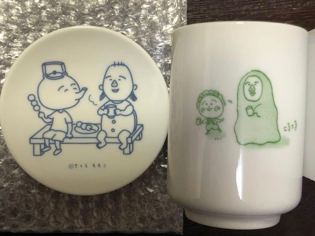 湯呑み 益子焼 成井立歩 益子焼 湯呑 デザイン